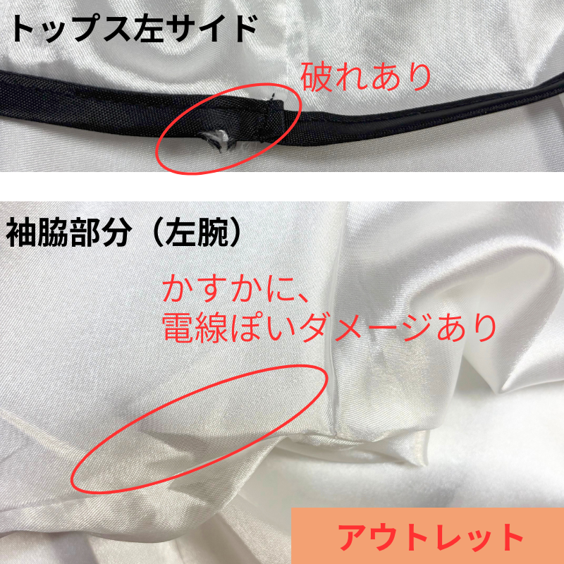 【人気No.1ルームウェア!】シルク調Vネックパイピングショートパンツセット【Mサイズ アウトレット】