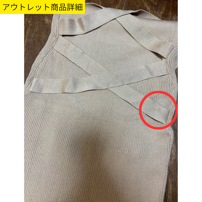 ベージュM 当日発送可【甘いけど色っぽい微糖ワンピ】クロスデザインリブニットタイトワンピース