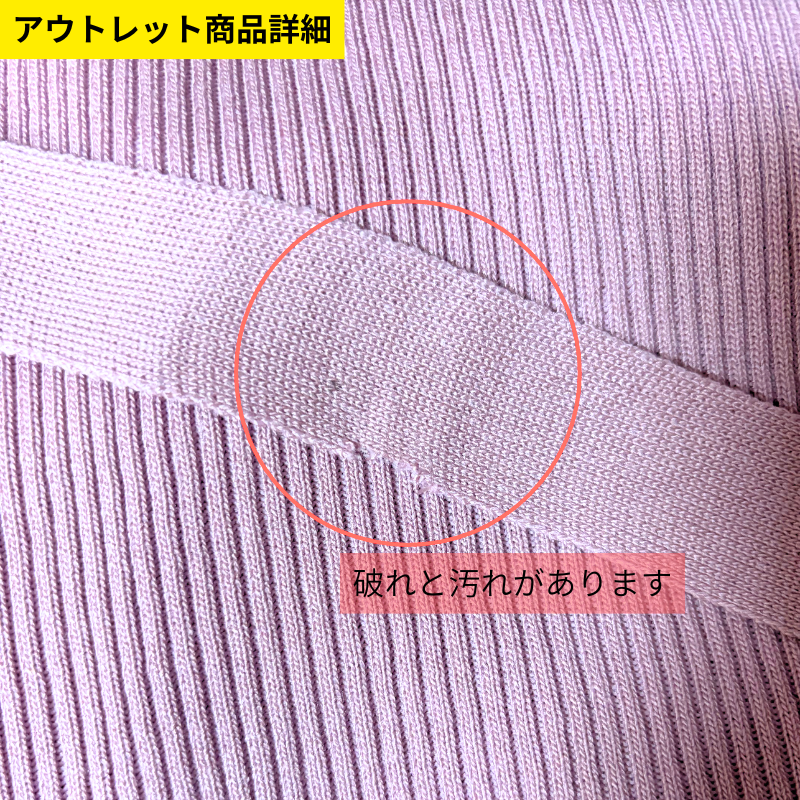 【あざと可愛い1枚】サイドスリットカシュクールリブニットワンピース(くすみピンク)<アウトレットあり>