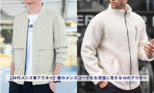 https://mebore.com/collections/mens-jacket/products/stand-collar-military-jacket