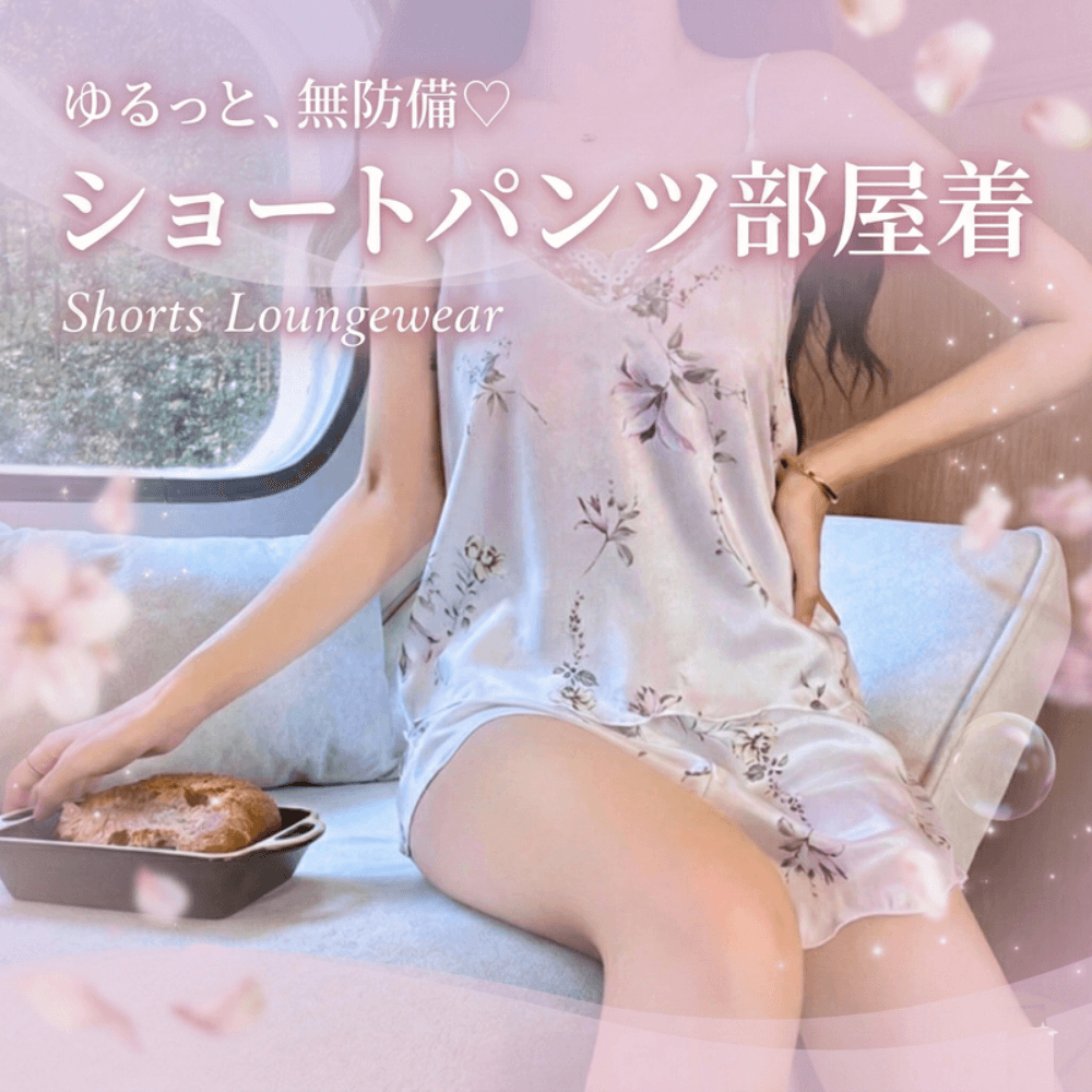 ショートパンツ部屋着