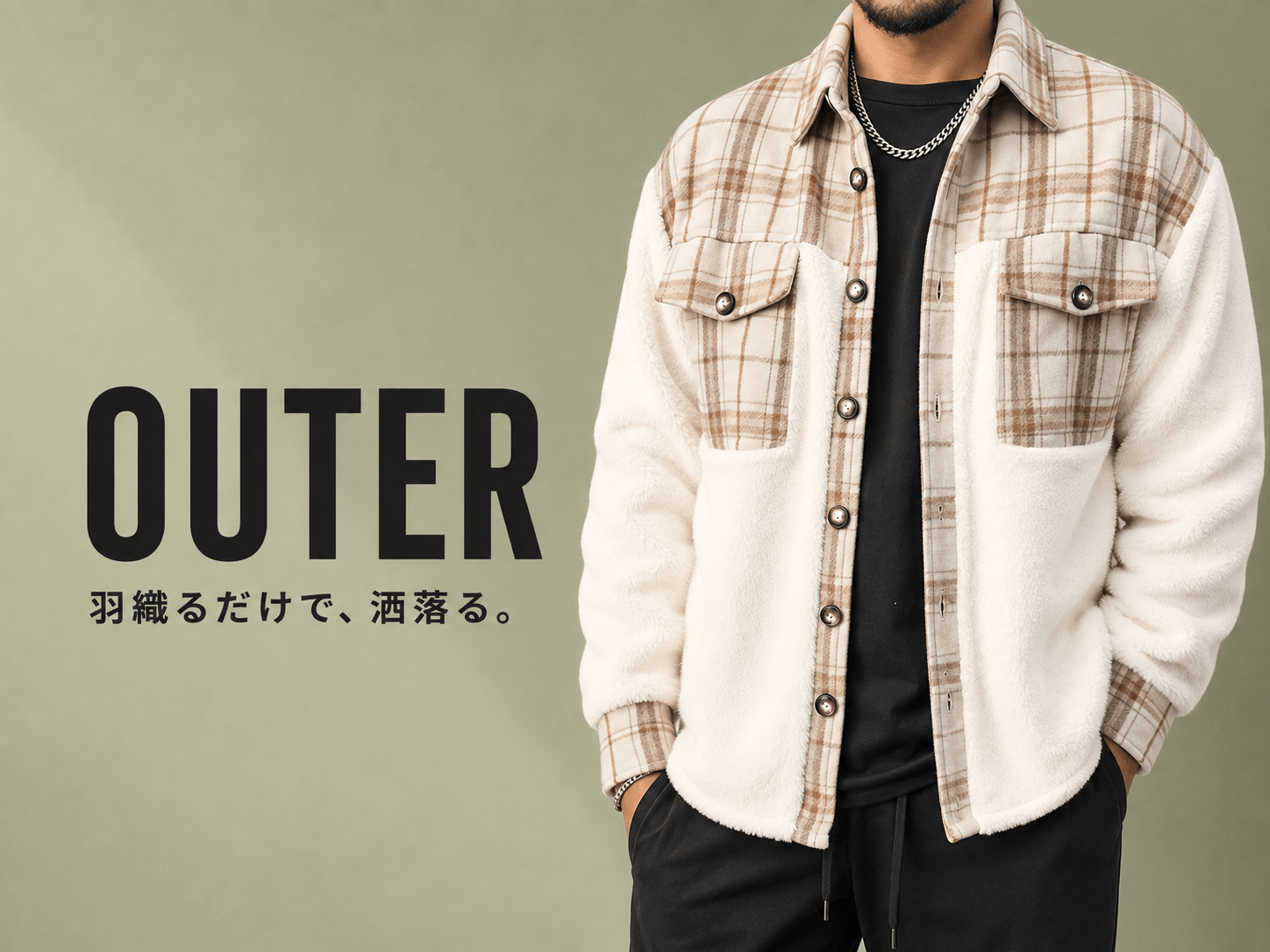 メンズ アウター一覧｜MEN'S MEBORE
