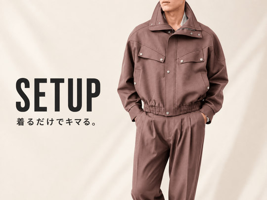 メンズ セットアップ一覧｜MEN'S MEBORE